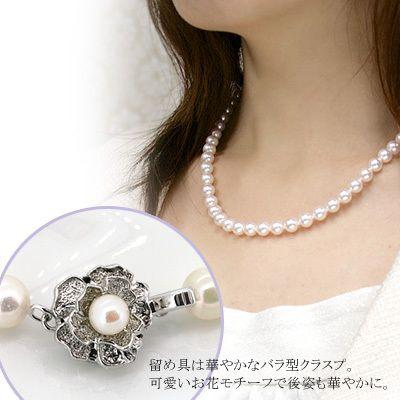 Red string パール ネックレス アコヤ 本真珠 7.0〜7.5mm 鑑別書付き