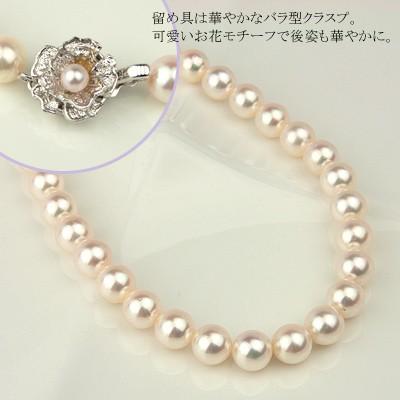 アコヤ 本真珠 8.0〜8.5mm パール ネックレス 鑑別書付 6月の誕生石 レディース 結婚式 お祝い ギフトの画像