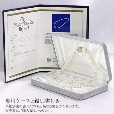 黒蝶 真珠 8.0〜11.0mm パール ロング ネックレス 70cm シリコンクッション 鑑別書付 6月の誕生石 レディース お祝い ギフトの画像