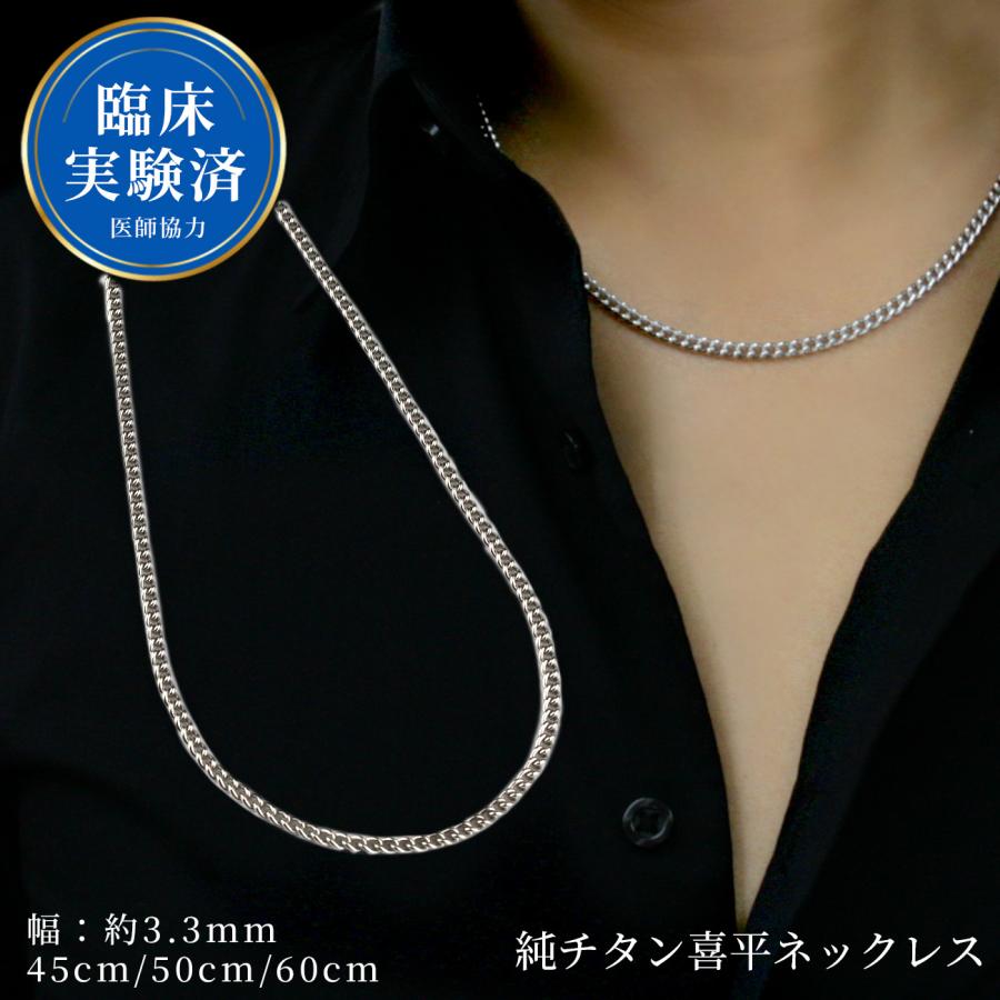 Red string 喜平ネックレス チタン プラチナ チェーン 45cm 50cm Red string 喜平ネックレス チタン プラチナ チェーン 45cm 50cm