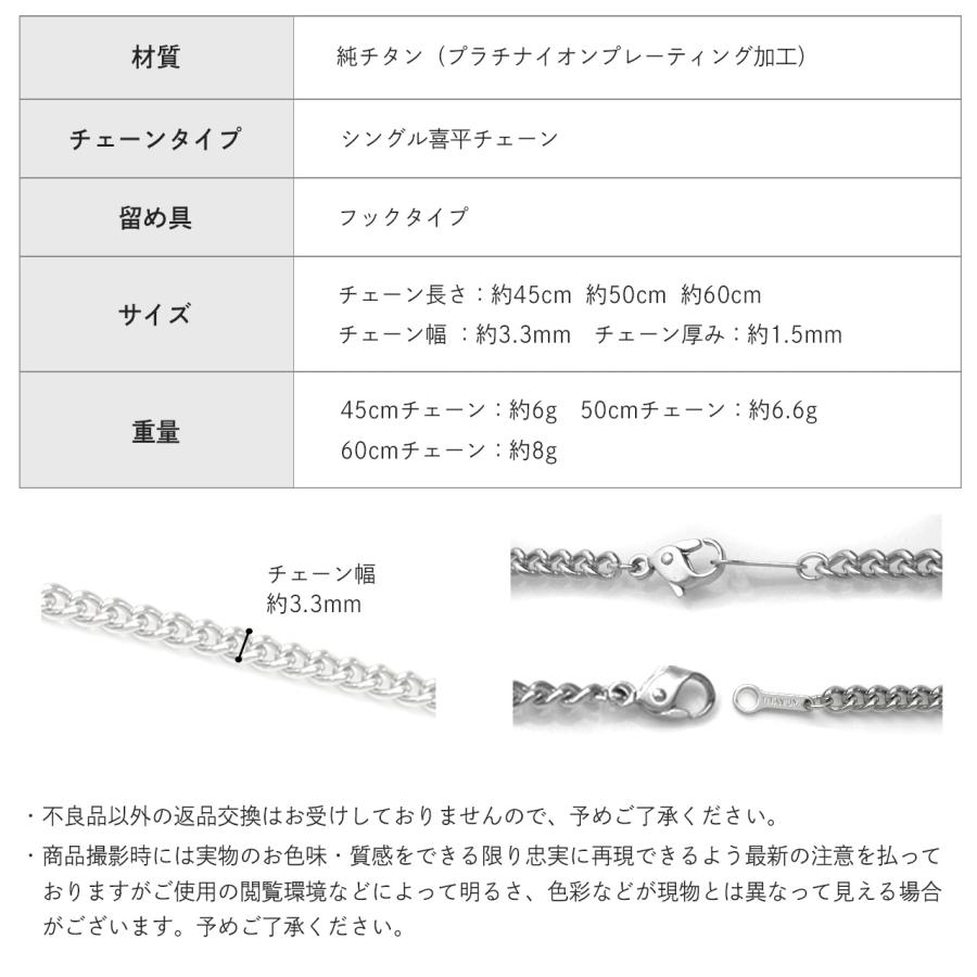 Red string チタンネックレス 喜平ネックレス メンズ 純チタン 50cm