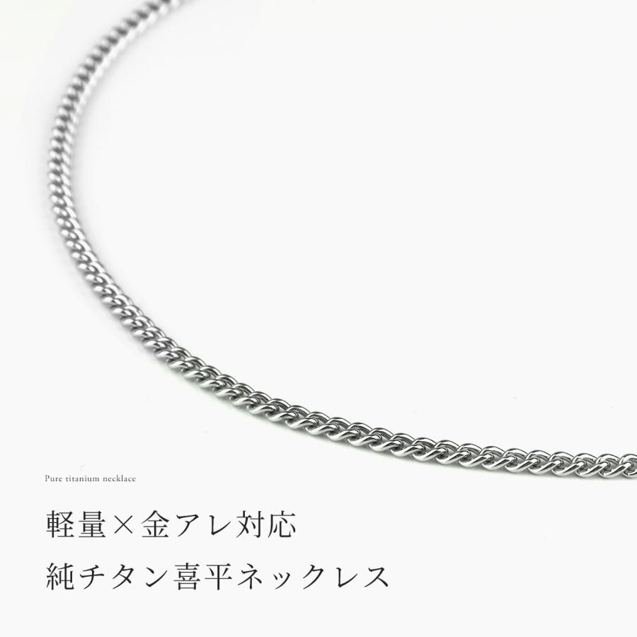 Red string 喜平ネックレス チタンネックレス チタン 喜平 プラチナ