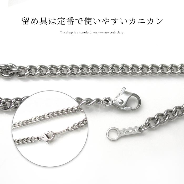 Red string 喜平ネックレス チタンネックレス チタン 喜平 プラチナ
