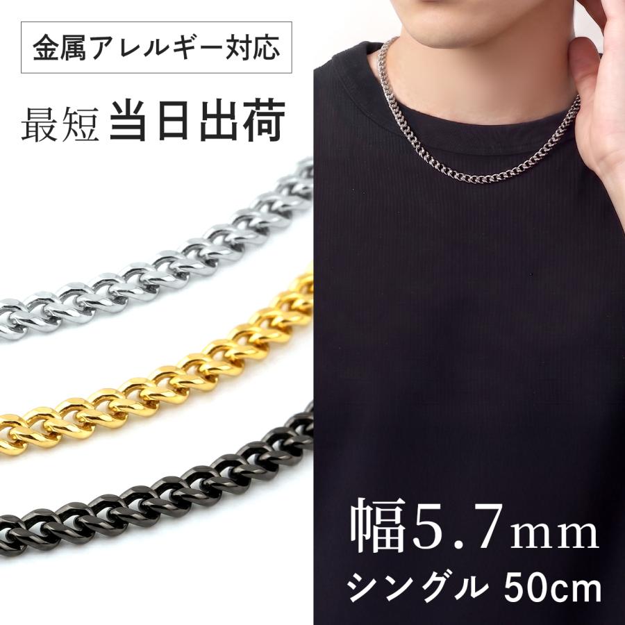Red string チタンネックレス 喜平 ネックレス 50cm 5.7mm幅 メンズ