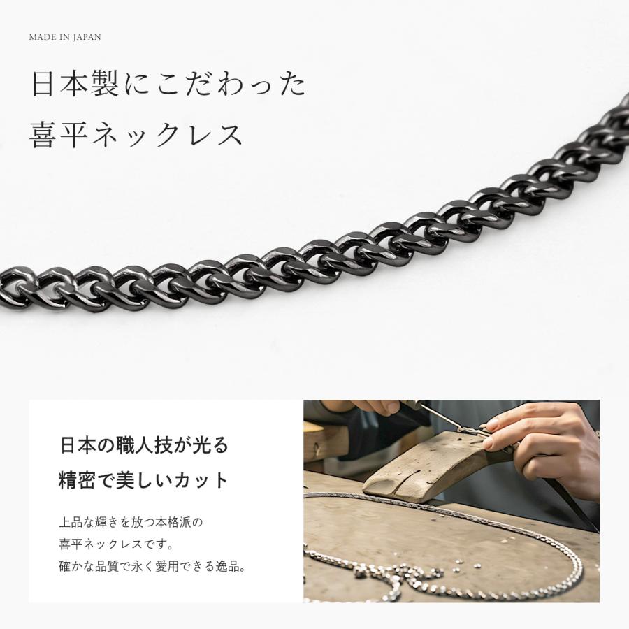 Red string チタンネックレス 喜平 ネックレス 50cm 5.7mm幅 メンズ