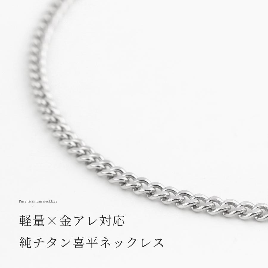 Red string チタンネックレス 喜平 ネックレス 50cm 5.7mm幅 メンズ