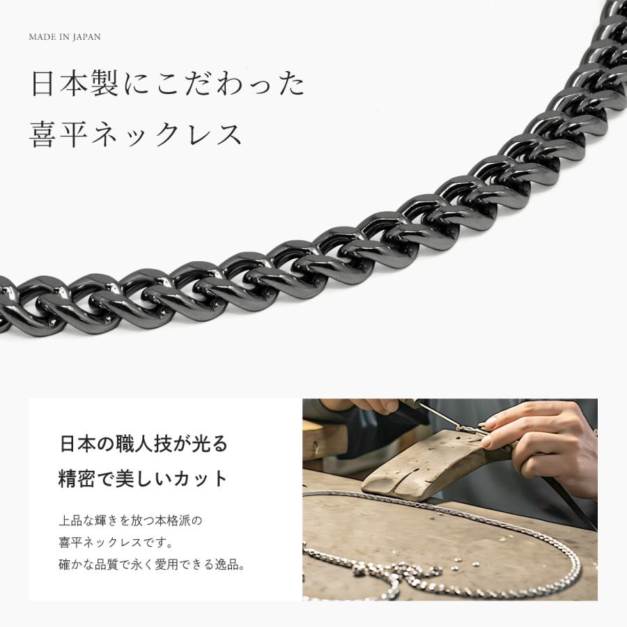 Red string 喜平ネックレス チェーンネックレス チタン チェーン 喜平