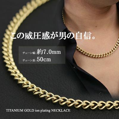 Red string 喜平ネックレス チェーンネックレス チタン チェーン 喜平