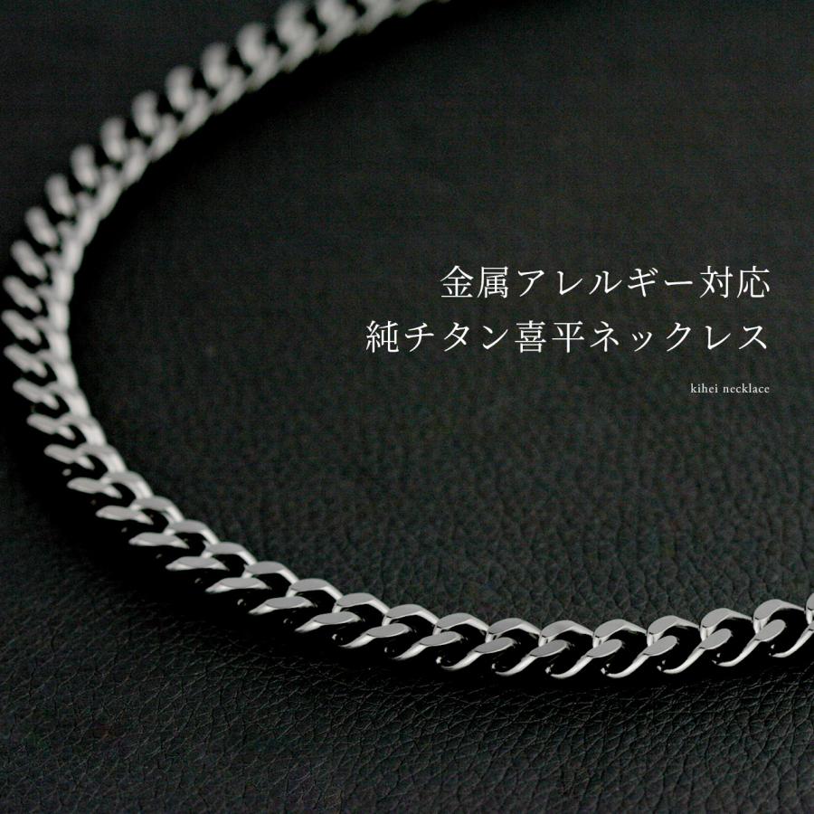 Red string チタンネックレス 喜平 50cm 幅9.3mm チェーン 黒 ブラック
