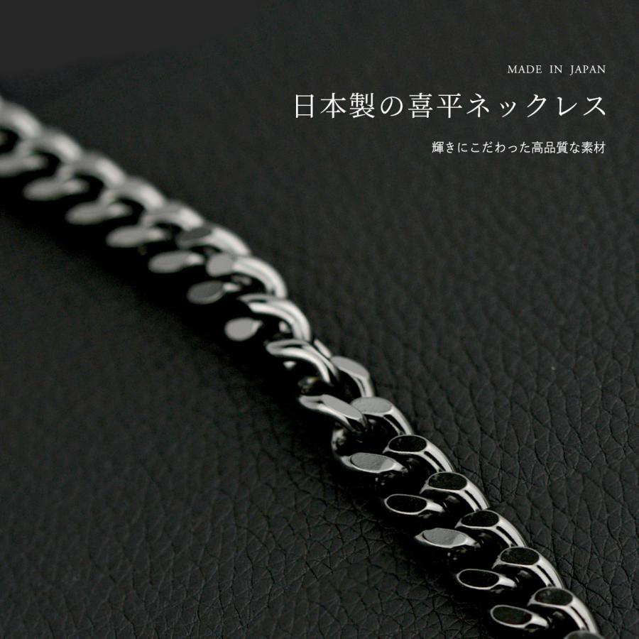 Red string チタンネックレス 喜平 50cm 幅9.3mm チェーン 黒 ブラック