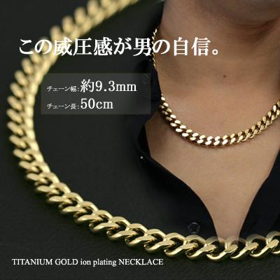 Red string チタンネックレス 喜平 ネックレス チェーン チタン 50cm