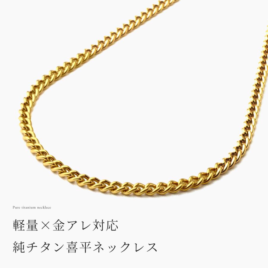 Red string チタンネックレス 喜平 ネックレス 50cm 3.3mm幅 メンズ