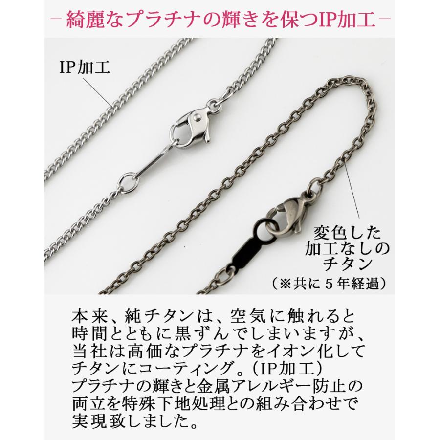 Red string 喜平ブレスレット チタン チェーン チタンブレスレット