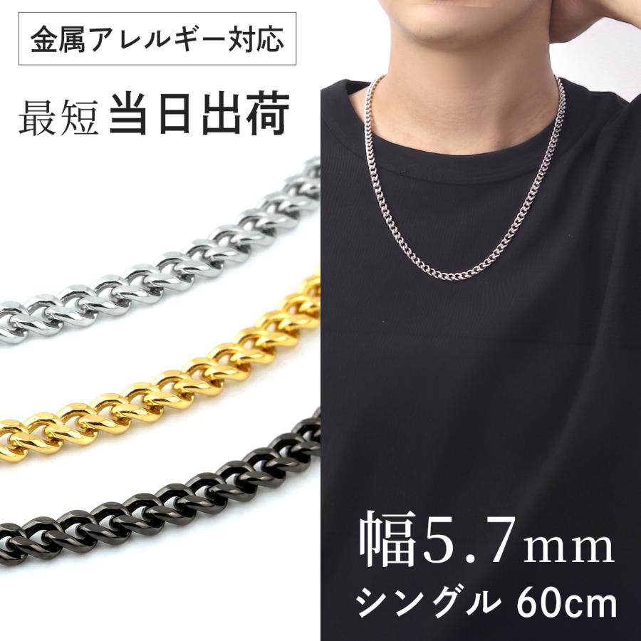 Red string チタンネックレス 喜平 ネックレス 60cm 5.7mm幅 メンズ