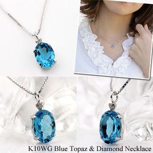 Red string ブルートパーズ ダイヤモンド ネックレス K10WG 10金 