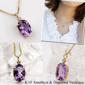 Red string アメジスト ダイヤモンド ネックレス K10 10金 ゴールド 2 