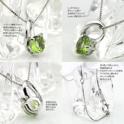 ペリドット ダイヤモンド ネックレス 10金ホワイトゴールド ペンダント K10WG 8月の誕生石 4月の誕生石 ビジューの画像