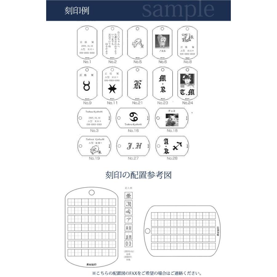 PILOT（パイロット） オリジナル メッセージ 刻印 プレート タグ ID