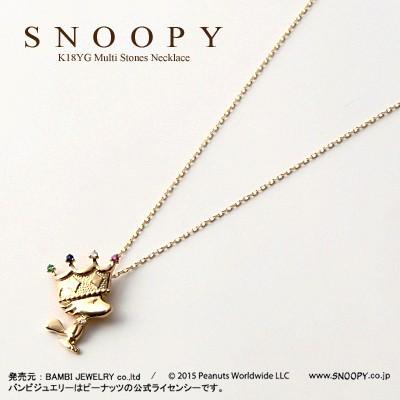 SNOOPY（スヌーピー） (納期約1ヶ月) ウッドストック ダイヤモンド