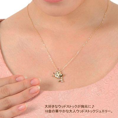 SNOOPY（スヌーピー） (納期約1ヶ月) ウッドストック ダイヤモンド