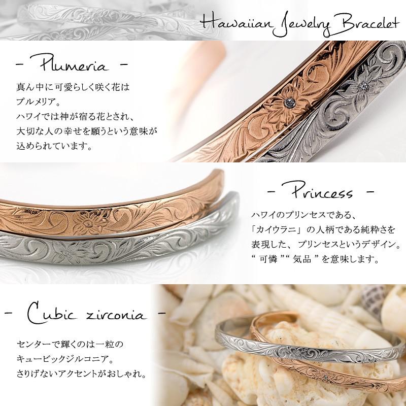ペア ブレスレット バングル ステンレス サージカル 316l 二人の記念日のプレゼント ハワイアンジュエリー プルメリア E 宝石屋 通販 Yahoo ショッピング