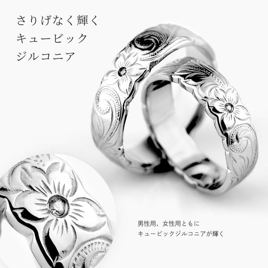 ハワイアンジュエリー 刻印可能 ハワイアン ジュエリー ペアリング