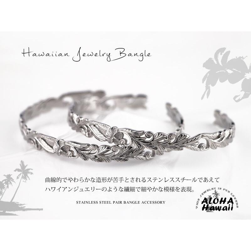 Red string ハワイアンジュエリー ペアバングル ペアブレスレット