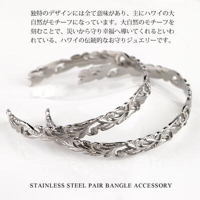 Red string ハワイアンジュエリー ペアバングル ペアブレスレット