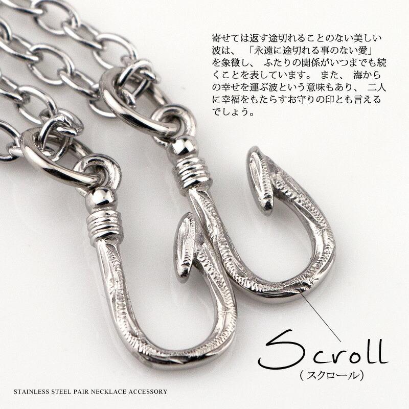 Red string ハワイアン フィッシュフック ペアネックレス サージカル 