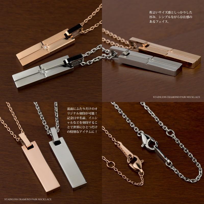 white clover（ホワイトクローバー） ペアネックレス ペアペンダント