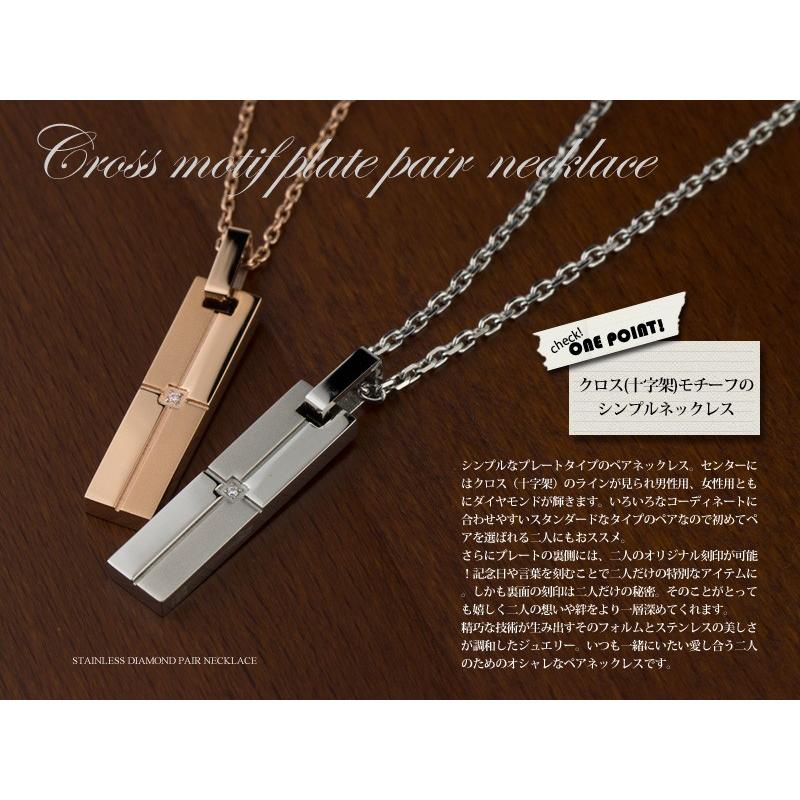 white clover（ホワイトクローバー） ペアネックレス ペアペンダント