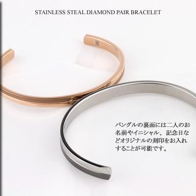 white clover（ホワイトクローバー） ペアバングル ペアブレスレット