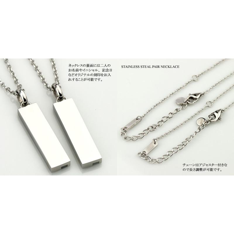 white clover（ホワイトクローバー） ペアネックレス 刻印無料 刻印