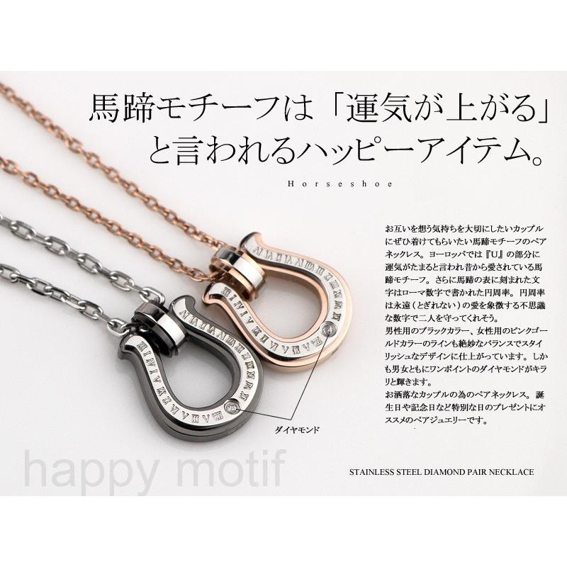 white clover（ホワイトクローバー） ペア ネックレス ステンレス 