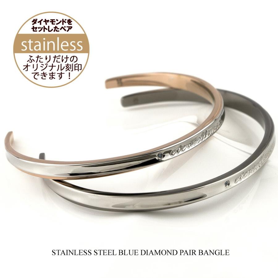 white clover（ホワイトクローバー） ペアバングル ペアブレスレット