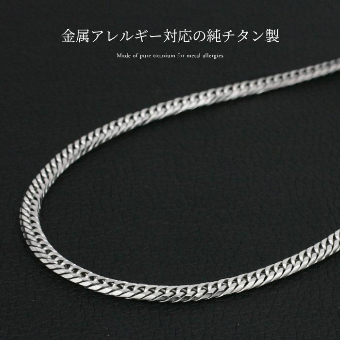 喜平 ネックレス チタン プラチナ チェーン 50cm 幅4.5mm 10.5g 金属アレルギー対応 つけっぱなし 6面 メンズ レディース シンプル プレゼント ギフト｜e-housekiya｜06