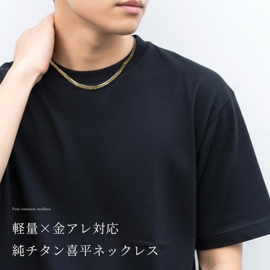喜平ネックレス　長さ50㎝暑さ5㎜ 喜平ネックレス 長さの選び方 – 宝石・時計いのうえ