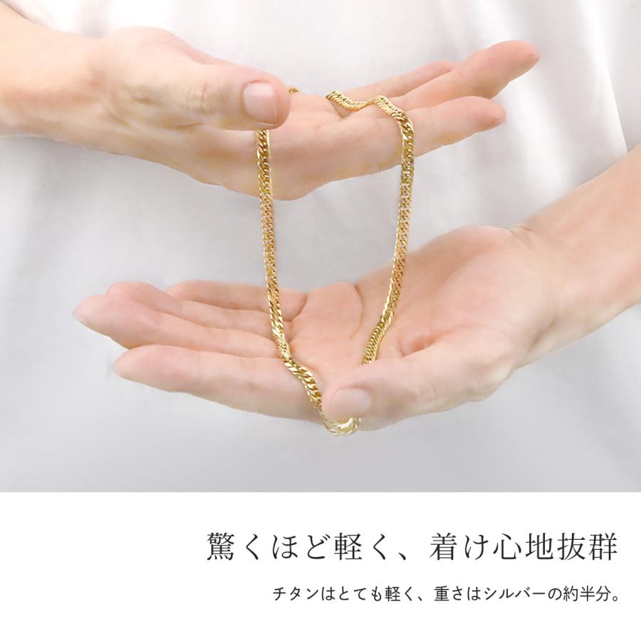 チタンネックレス 喜平 ネックレス 50cm 4.5mm幅 メンズ チタン チェーン プラチナ 加工 シルバー ゴールド ブラック ダブル喜平 6面 つけっぱなし Red stringの画像