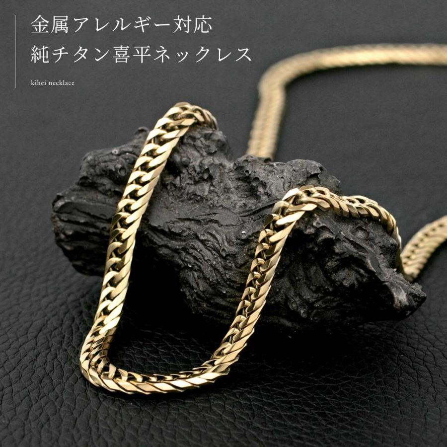 Red string 喜平 ネックレス チタン ゴールド チェーン 50cm 幅4.5mm