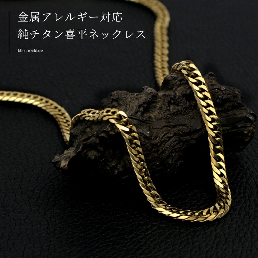 Red string 喜平ネックレス チタン ゴールド チェーン 60cm 幅 Red string 喜平ネックレス チタン ゴールド チェーン 60cm 幅
