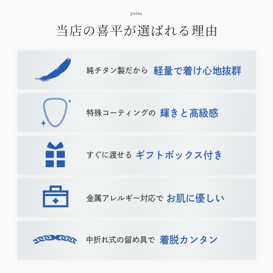チタンネックレス 喜平 ネックレス 50cm 6.5mm幅 太め メンズ チタン チェーン プラチナ 加工 シルバー ゴールド ブラック 6面ダブル つけっぱなし Red stringの画像