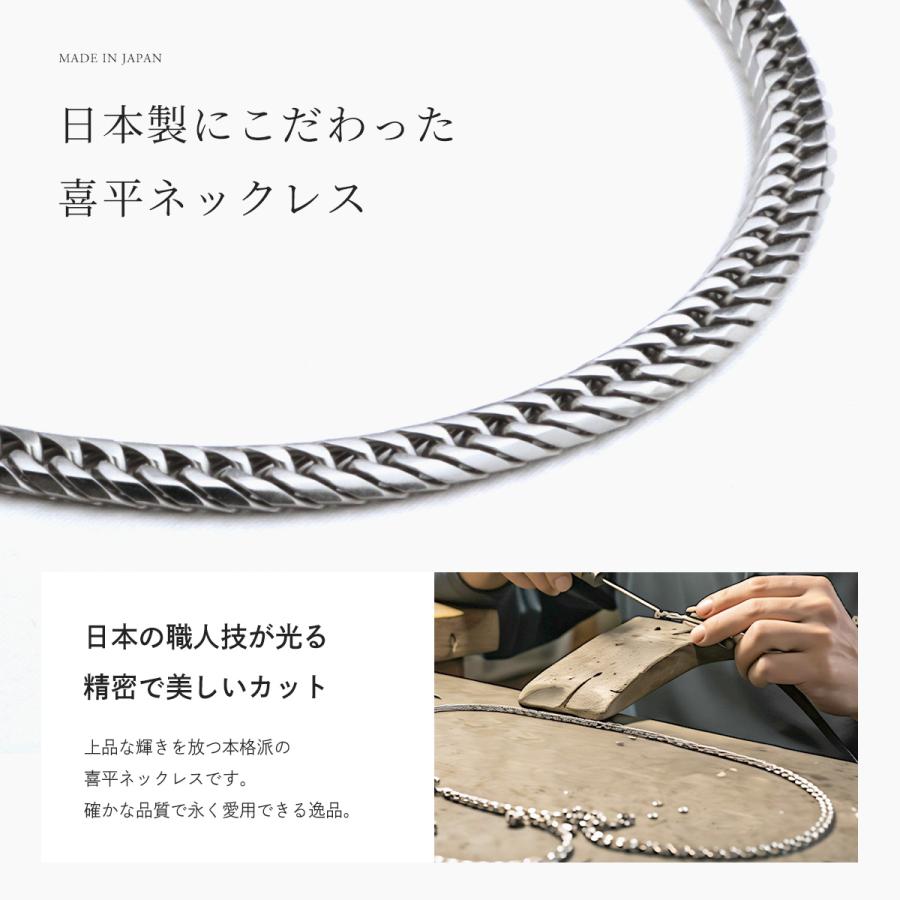 チタンネックレス 喜平 ネックレス 60cm 6.5mm幅 太め メンズ チタン チェーン プラチナ 加工 シルバー ゴールド 6面ダブル つけっぱなし Red stringの画像