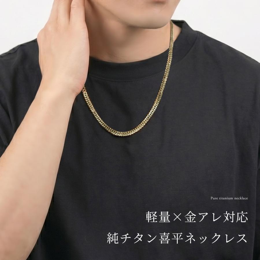 チタンネックレス 喜平 ネックレス 60cm 6.5mm幅 太め メンズ チタン チェーン プラチナ 加工 シルバー ゴールド 6面ダブル つけっぱなし Red stringの画像