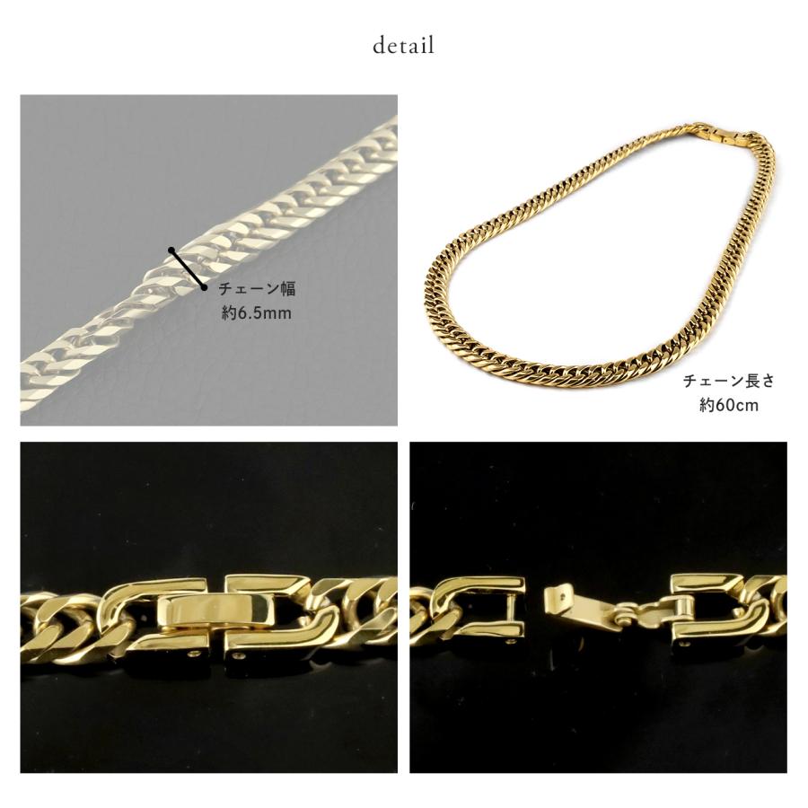 喜平 ネックレス チタン ゴールド チェーン 60cm 幅6.5mm 22g 金属アレルギー対応 つけっぱなし 6面 メンズ レディース シンプル プレゼント ギフト_3