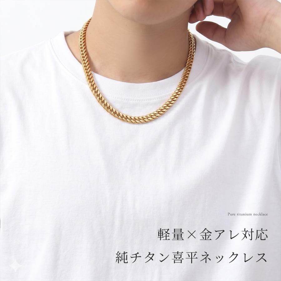 Red string チタンネックレス 喜平 ネックレス 50cm 9.3mm幅 太め