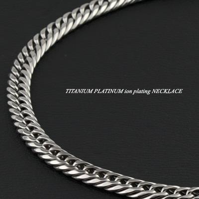 喜平ネックレス チェーンネックレス チタンネックレス ダブル 喜平 6面カット 60cm 11.5mm プラチナ メンズ つけっぱなし 父の日 プレゼント ギフト