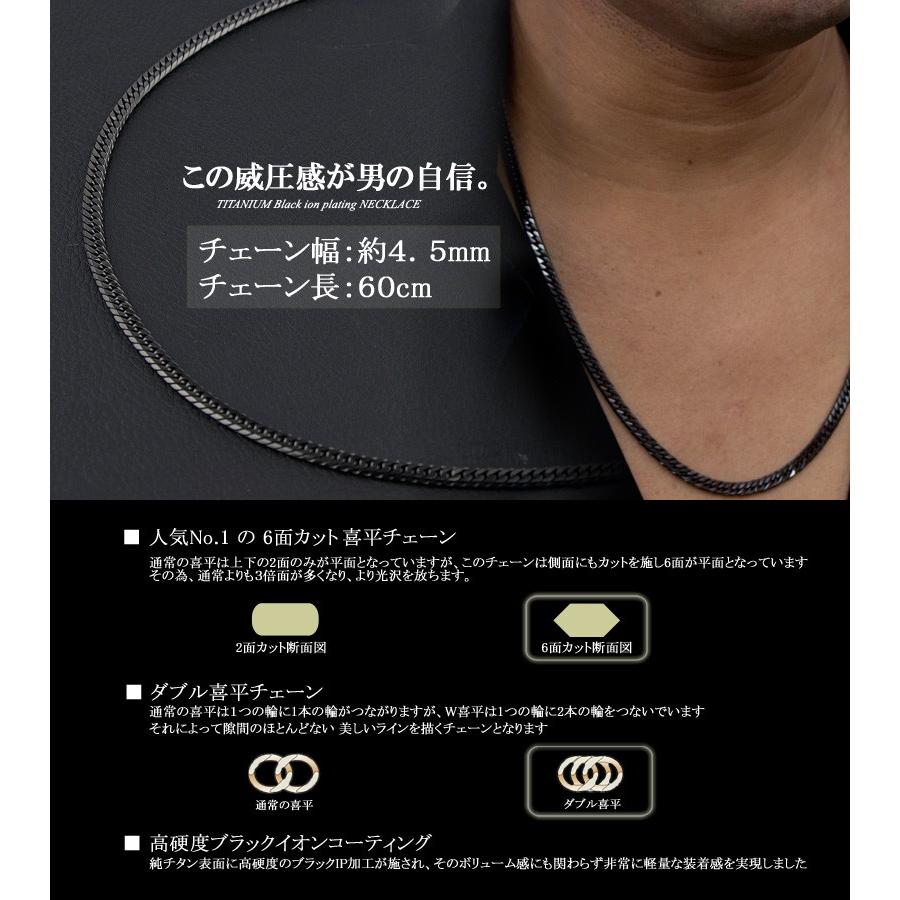 Red string 喜平 ネックレス チタン ブラック チェーン 60cm 幅4.5mm