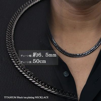 Red string 喜平ネックレス チェーンネックレス チタン ダブル Red string 喜平ネックレス チェーンネックレス チタン ダブル