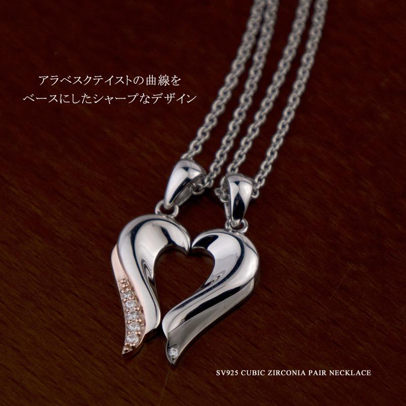 Red string ペアネックレス シルバー925 男女ペア2本セット Red string ペアネックレス シルバー925 男女ペア2本セット