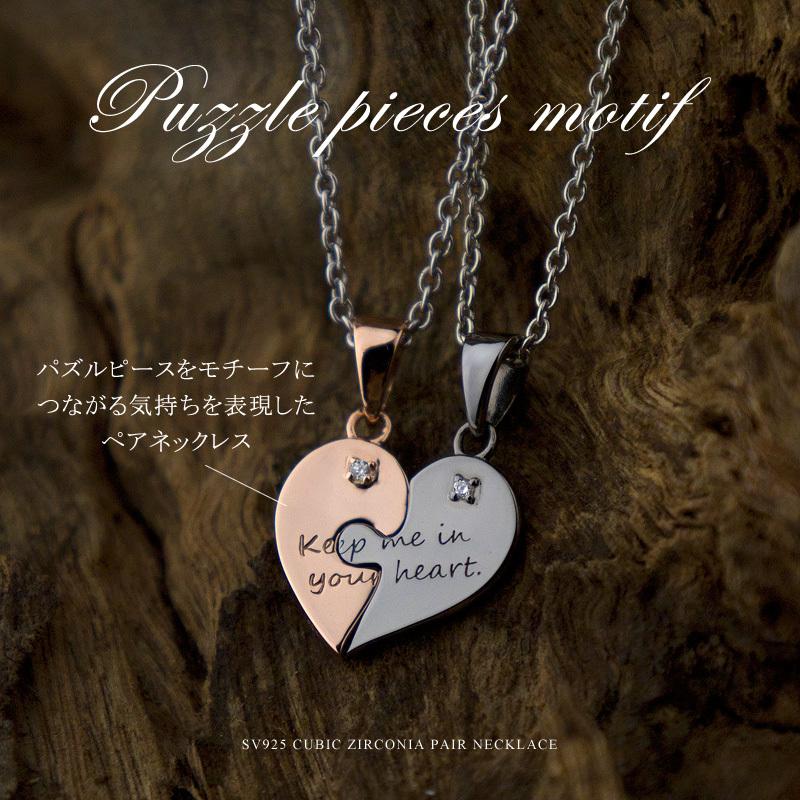 Red string ペアネックレス シルバー925 男女ペア2本セット Red string ペアネックレス シルバー925 男女ペア2本セット